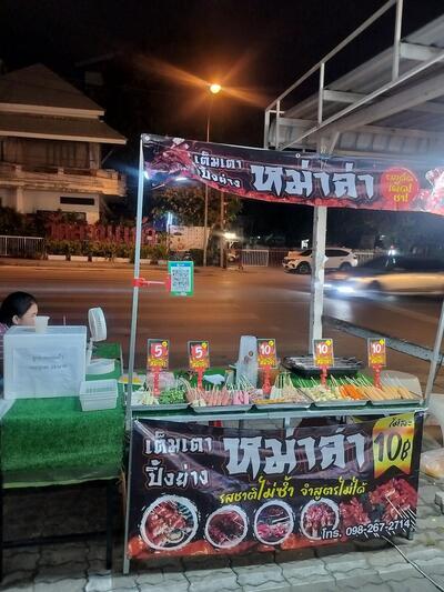 เต็มเตาปิ้งย่างหม่าล่า