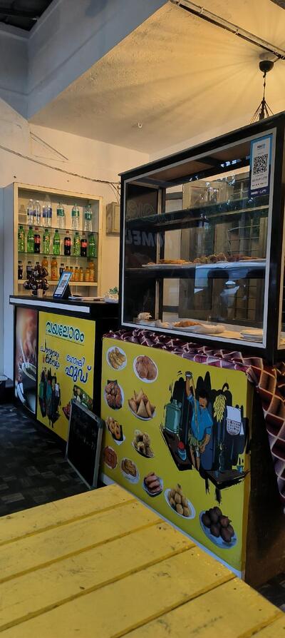 Vayaloram homely food