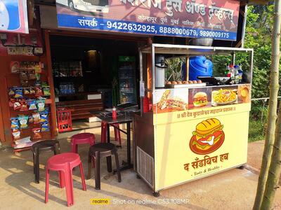 द सँडविच हब ( The Sandwich Hub )