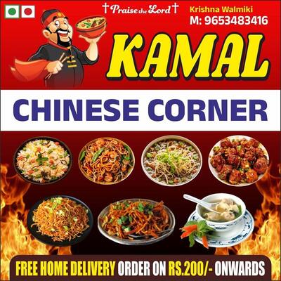 Kamal Chinese Corners