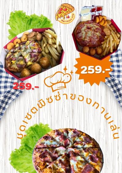M&T Pizza Sing(เอ็มแอนด์ทีพิซซ่าซิ่ง)