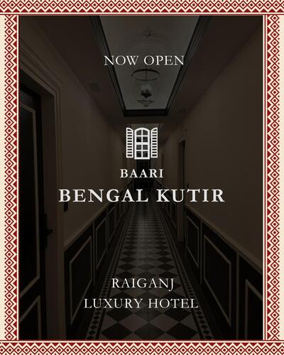 Hotel Bengal Kutir (বঙ্গ কুটির)