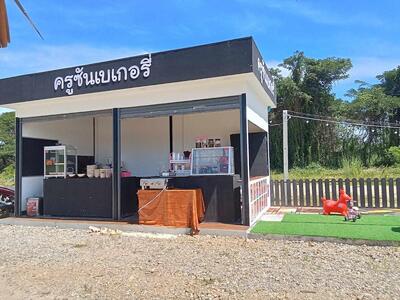 เตี๋ยวเรือ ครูซัน