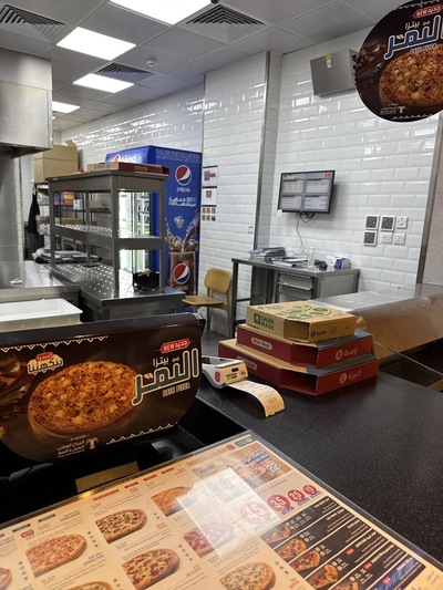 Domino's Pizza دومينوز