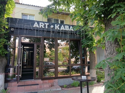 ART KAVA
