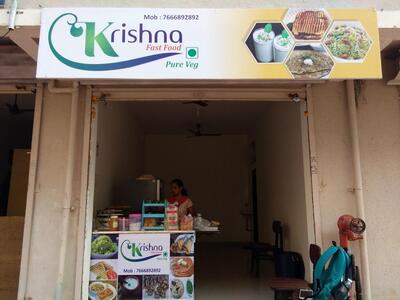 Krishna Fast Food photo