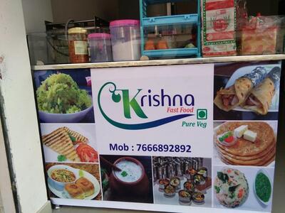 Krishna Fast Food photo