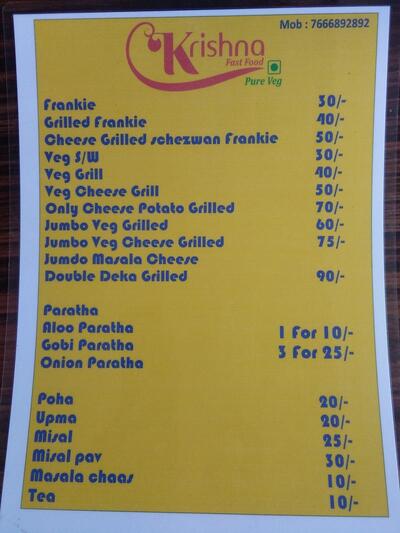 Krishna Fast Food photo