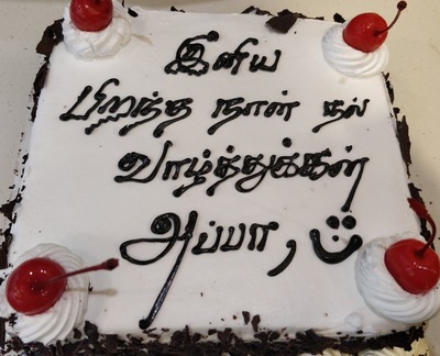 Darling Bakery photo