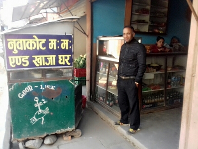 Nuwakot MoMo Center