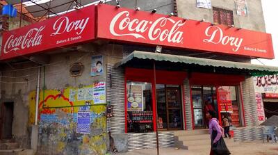 Dory Bakery ڈورے بیکری