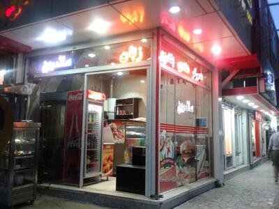 فست فود آریا