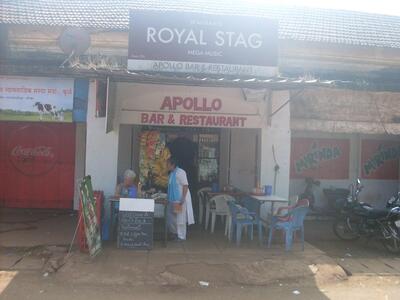 Apollo Bar and Restaurant