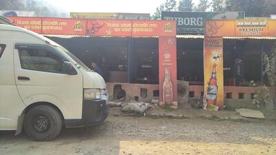 श्री आमाको होटल