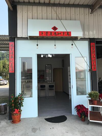 茶嫁門市小小店
