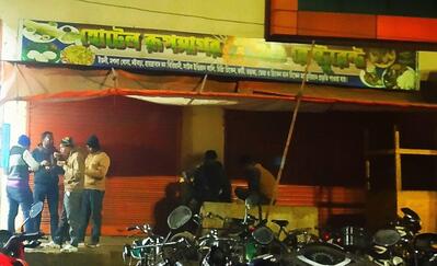 Hotel Rupsagar restaurant