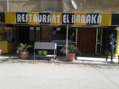 Chez Gahno Et BrahiM