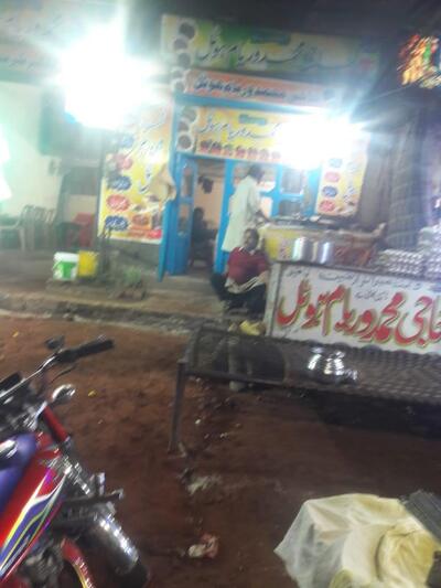 Haji Waryam Hotel