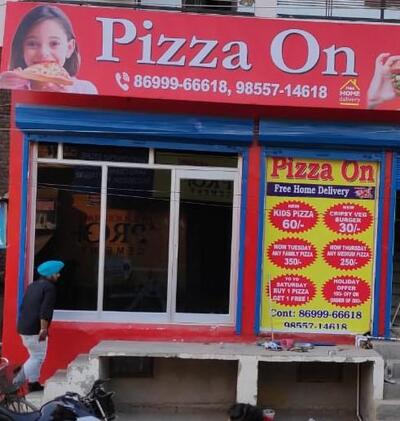 Pizza On photo