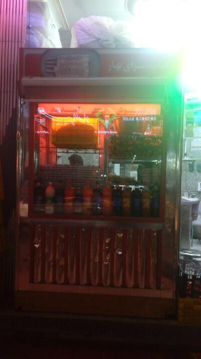 Bakery