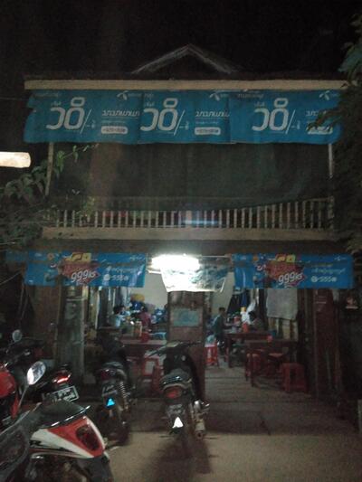 ရန်​ကုန်​စား​သောက်​ဆိုင်