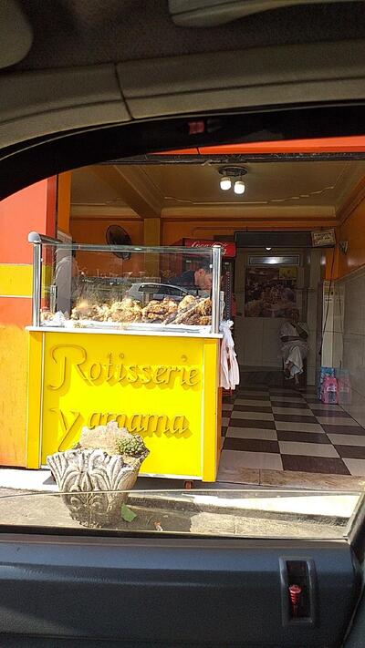 Restaurant Yamama