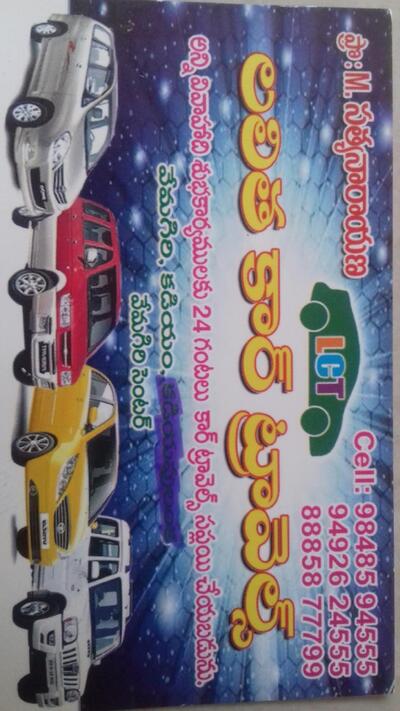 Sai Restaurant photo