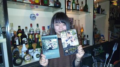 BAR･ANPO