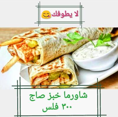 مطعم القلعة التركية
