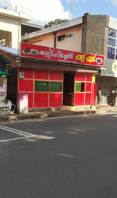 kuttiparichel fast food.....