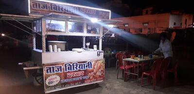 Gujarat Restaurant