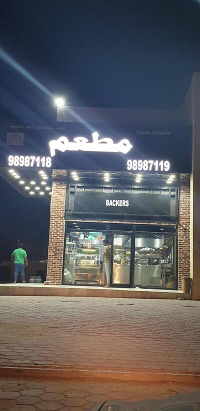 ماكولات هنديهA2