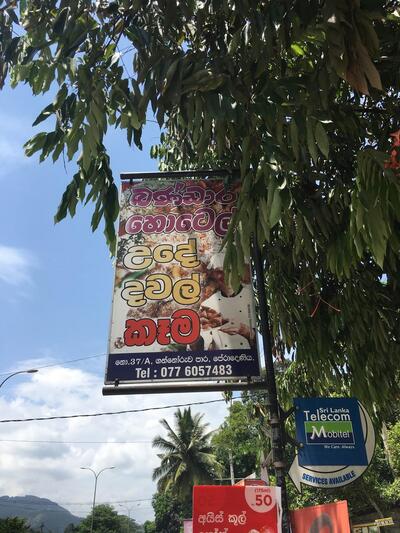 Bandara Hotel