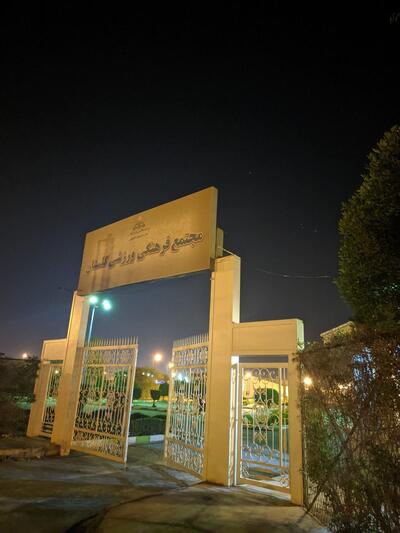 Golestan Club