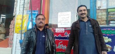 Saddam Restaurant