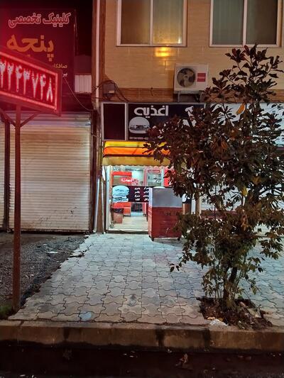 Arsoo Pizza And Fast Food