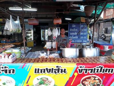 ร้านเฉลิมชัย