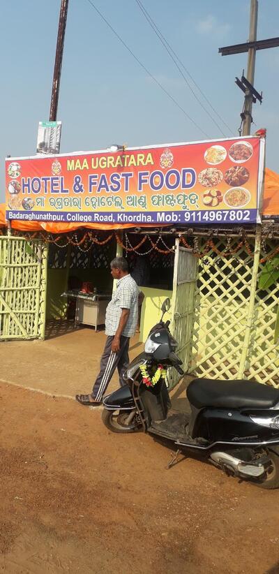 Hotel Rajdeep & Fast Food