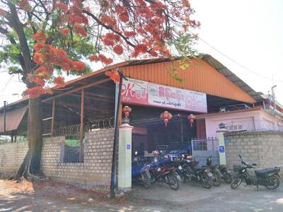 Sein Pan Tea & Breakfast စိန်ပန်း