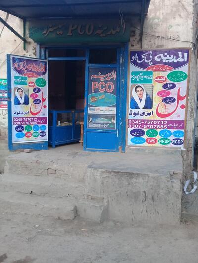 Almadina Pco & jeneral Store