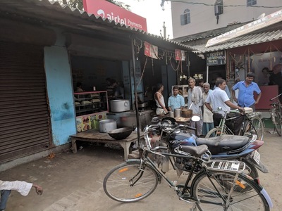 Tamatar's Tea Shop photo