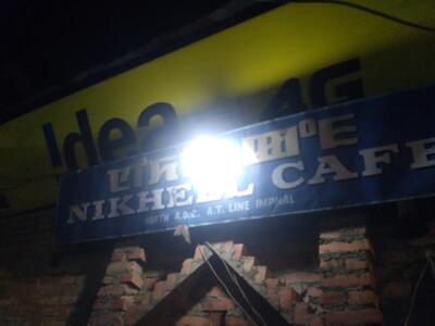 Nikheel Cafe photo