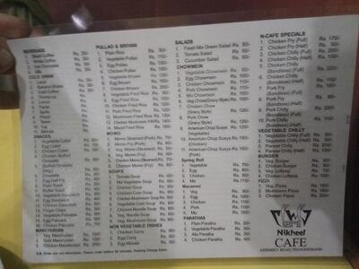 Nikheel Cafe photo