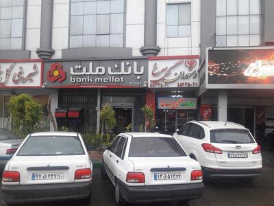 Gol-e-Sorkh Restaurant
