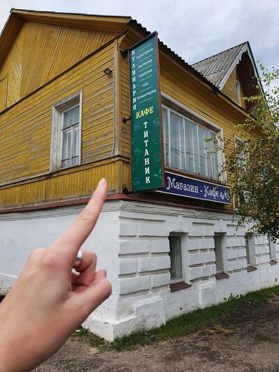 Titanik