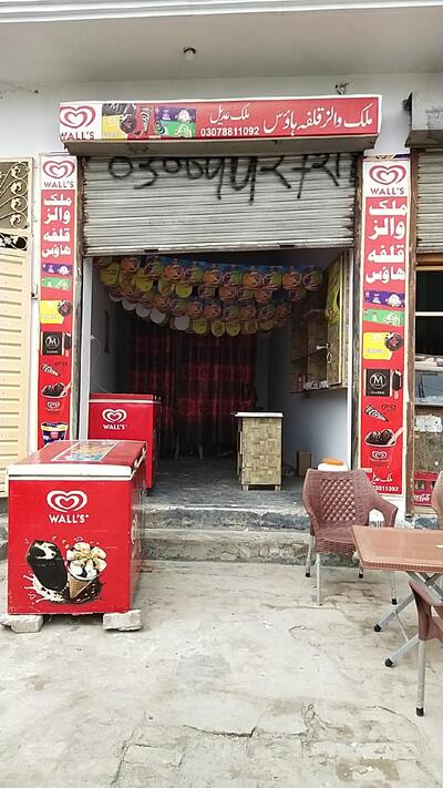 Malik WALL's kulfa house