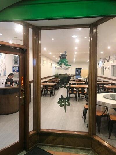 Jia Dumpling (Same management as Sunflowers Chinese Restaurant)