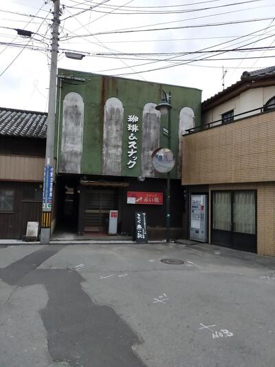 赤い靴