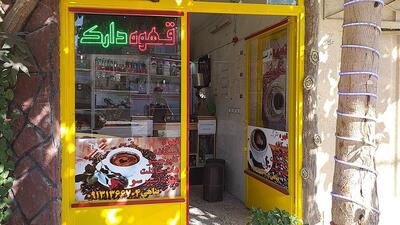 قهوه دارک