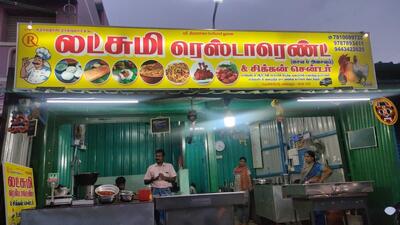 Lakshmi restaurant